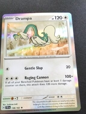 Drampa Holographic